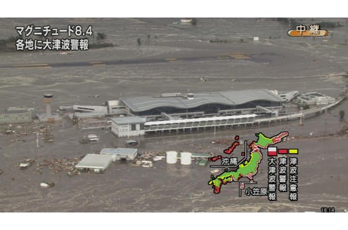 ...das Foto zeigt den von Tsunami-Wellen überfluteten Flughafen von Sendai, südlich der Stadt Sendai gelegen...